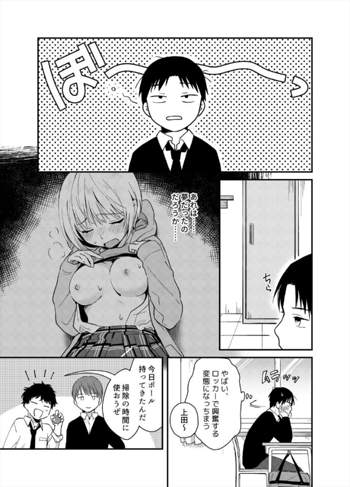 夏生