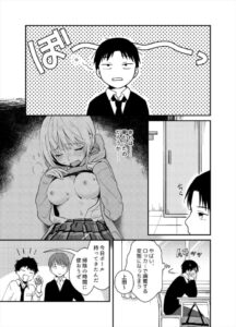 夏生