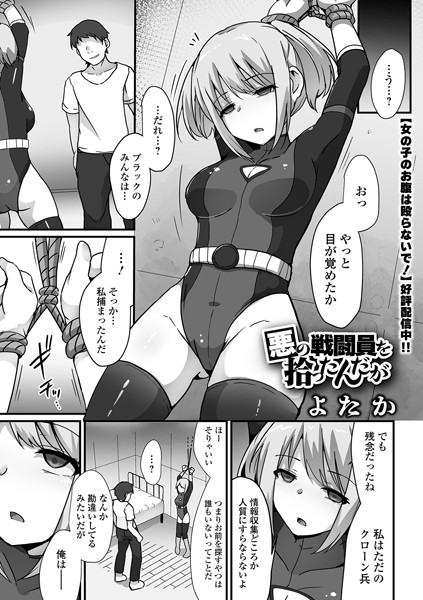 一水社編集部