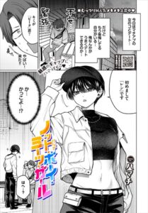 ハマチ