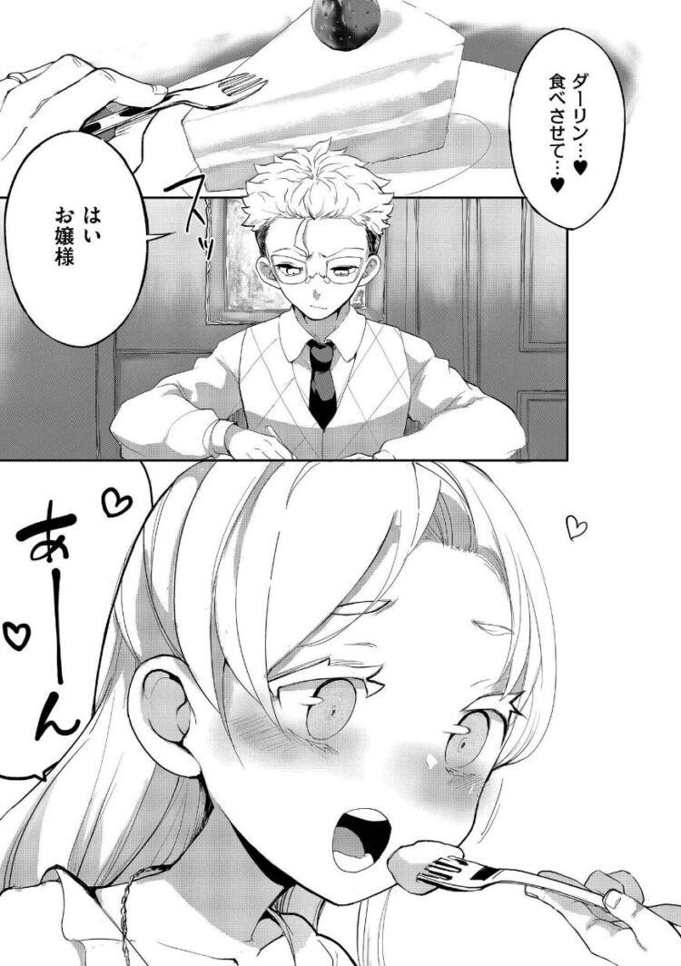 さやかた