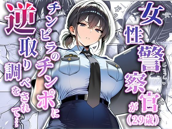 夜あくび小隊