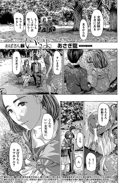 MUJIN編集部