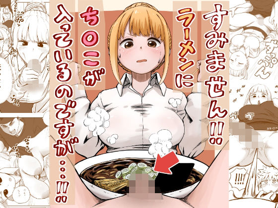 さかなや