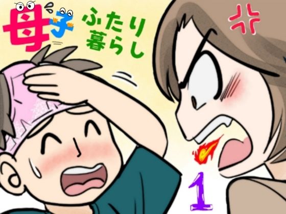 ふわとろおぱんちゅケーキ