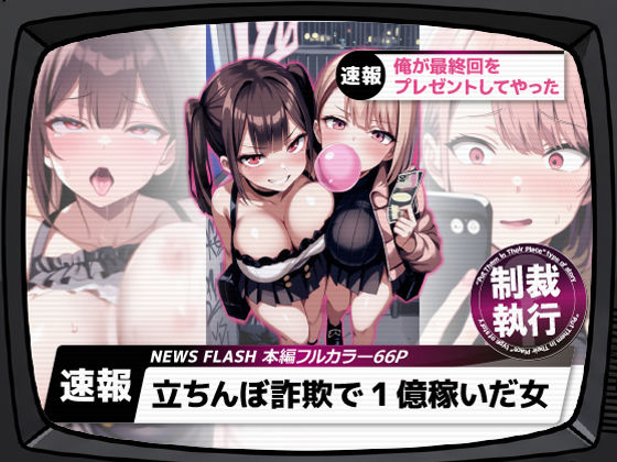 ストラボ