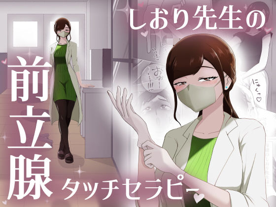 まーくある家